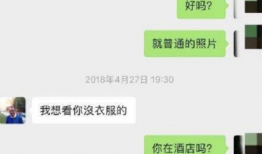 明星吃瓜爆料聊天记录图片,揭秘吃瓜聊天记录背后的惊人内幕